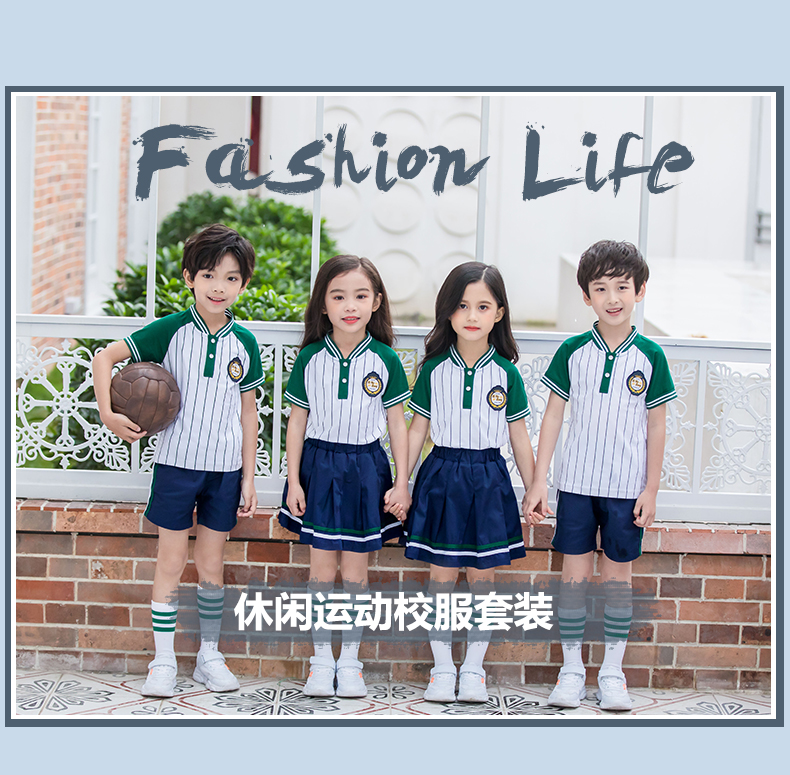 Striped short-sleeved sports style kindergarten uniform suit 455-8119