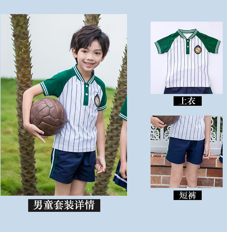 Striped short-sleeved sports style kindergarten uniform suit 455-8119