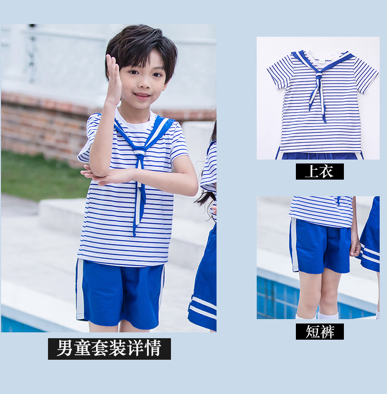 Sailor Navy Style Kindergarten Uniform Two-piece Striped Suit 455-8125