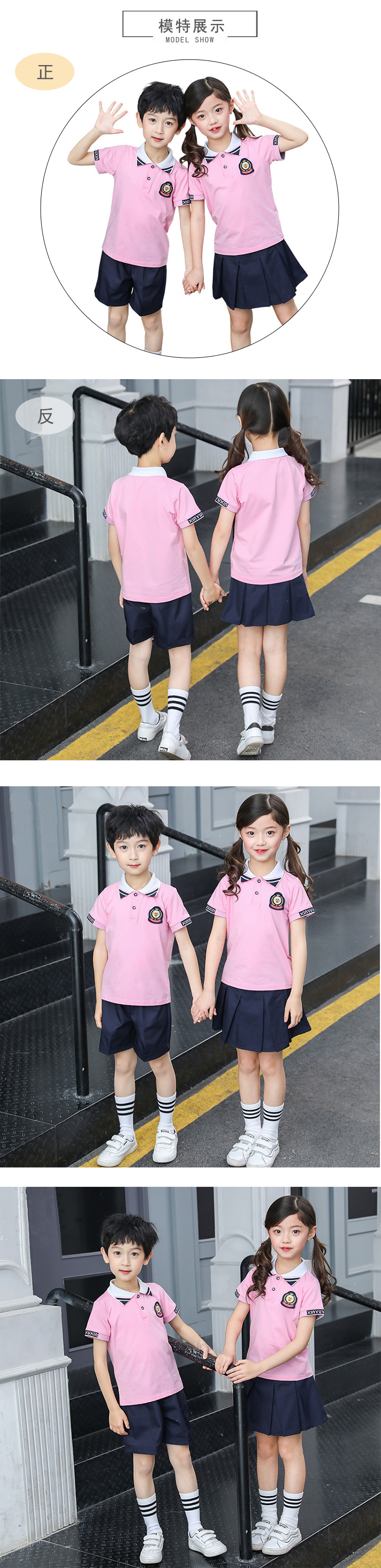 British style primary and secondary school students school uniform stand collar children suit B03-TL209