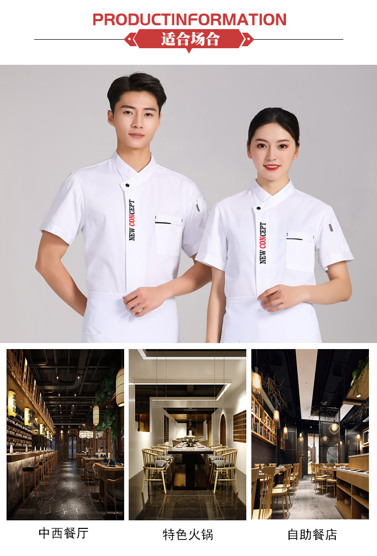 Polyester cotton embroidered letters chef uniform short-sleeved top H01-2020-34