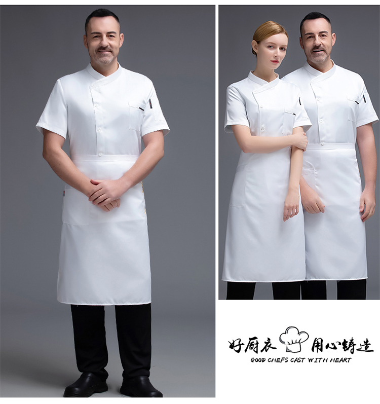 Gold spinning woolen short-sleeved chef uniform top with slanting collar and mesh back H02-20F001-004