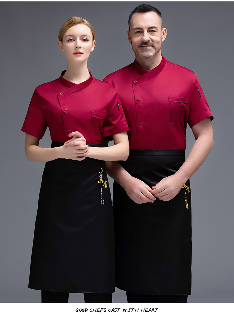 Gold spinning woolen short-sleeved chef uniform top with slanting collar and mesh back H02-20F001-004