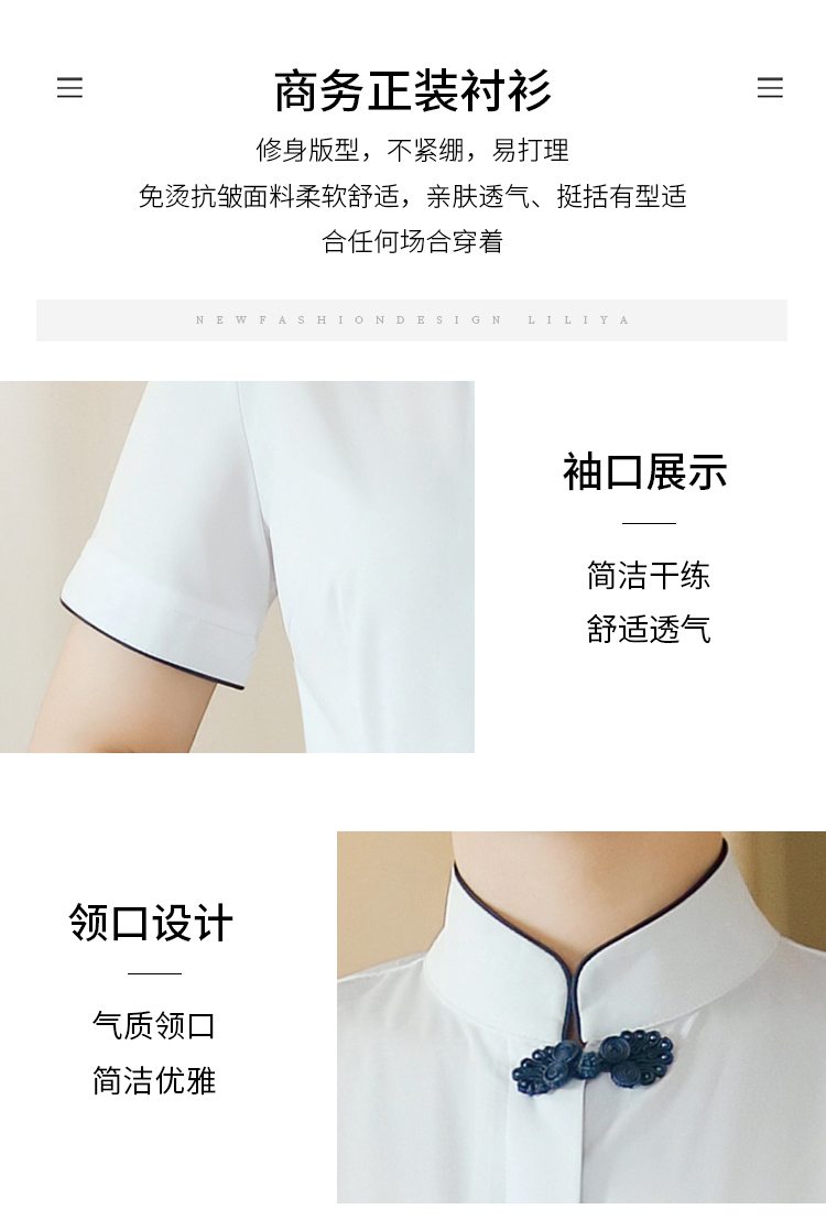 Professional four-sided elastic button-down stand collar short-sleeved shirt for women DL1-0606 short-sleeved shirt for women