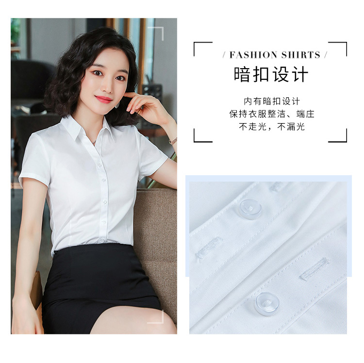 Business slim chest buttoned V-neck short-sleeved shirt for women 171-309 short-sleeved shirt for women