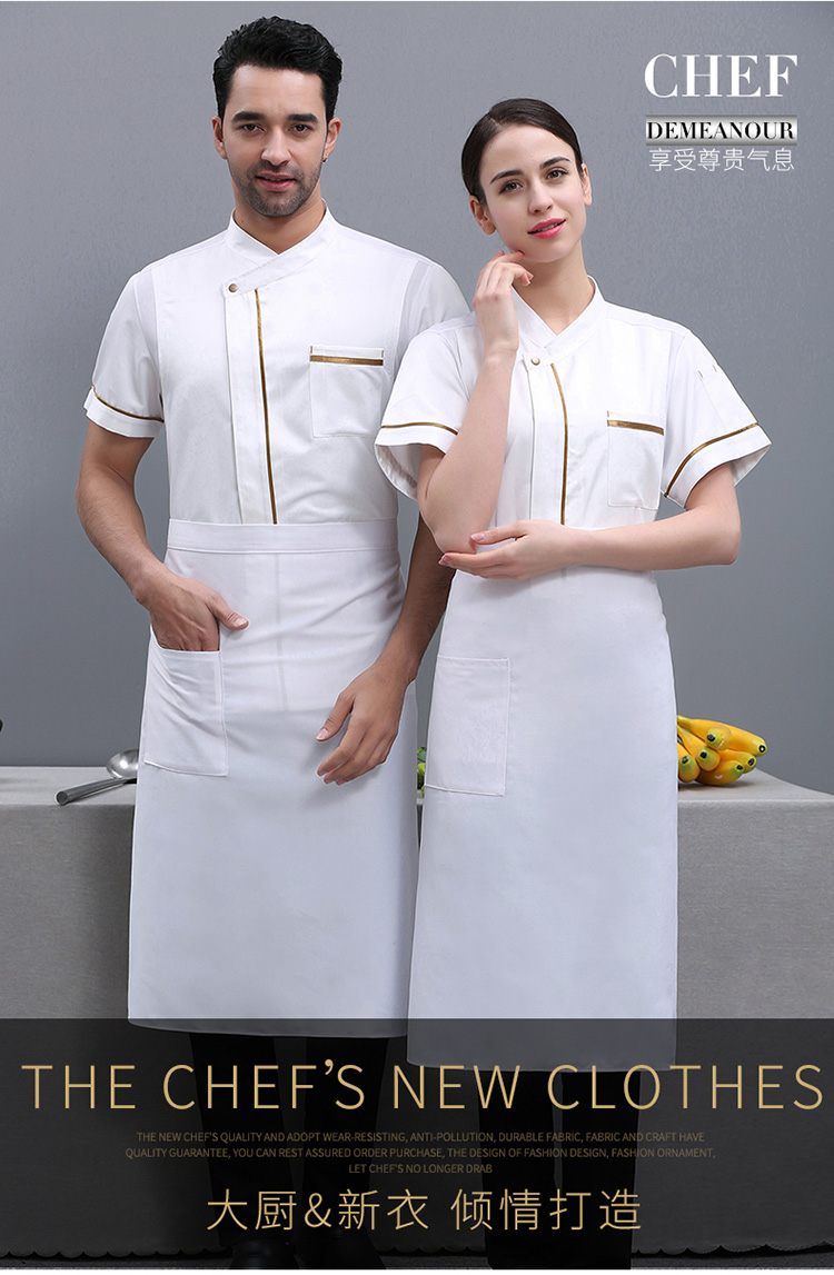 Ice silk single gold edge chef uniform short-sleeved top N01-20D037-20D039