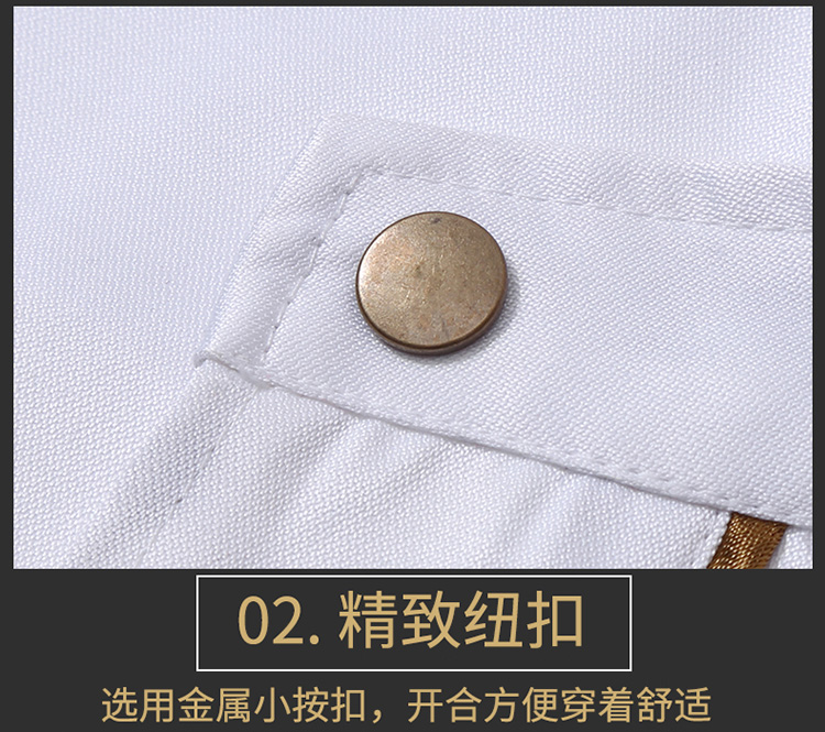 Ice silk single gold edge chef uniform short-sleeved top N01-20D037-20D039