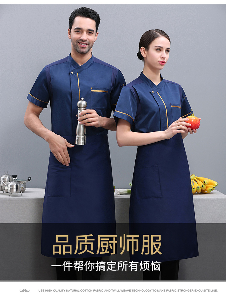 Ice silk single gold edge chef uniform short-sleeved top N01-20D037-20D039