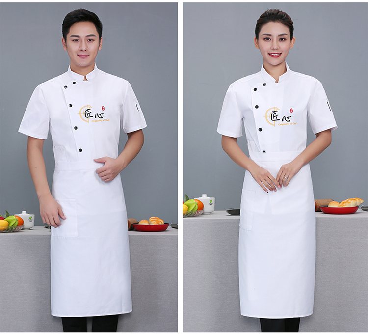 Roumeini chef uniform short-sleeved top N01-20D067-20D070