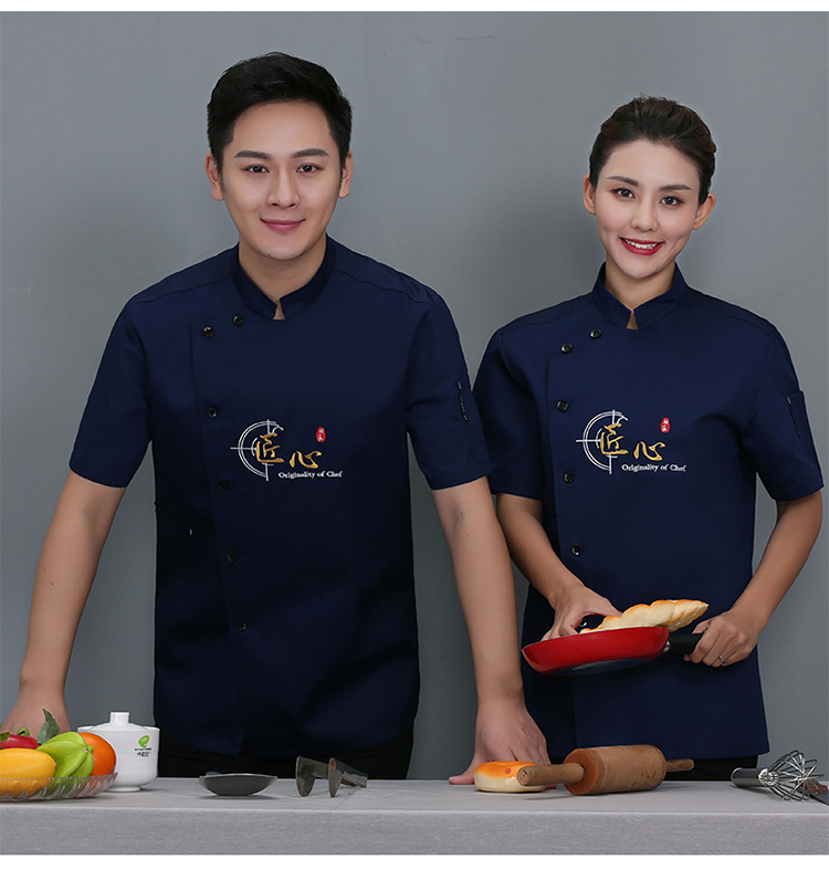 Roumeini chef uniform short-sleeved top N01-20D067-20D070