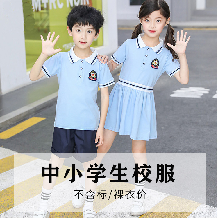 Cotton British style primary and secondary school students school uniform children short-sleeved suit B03-TL202