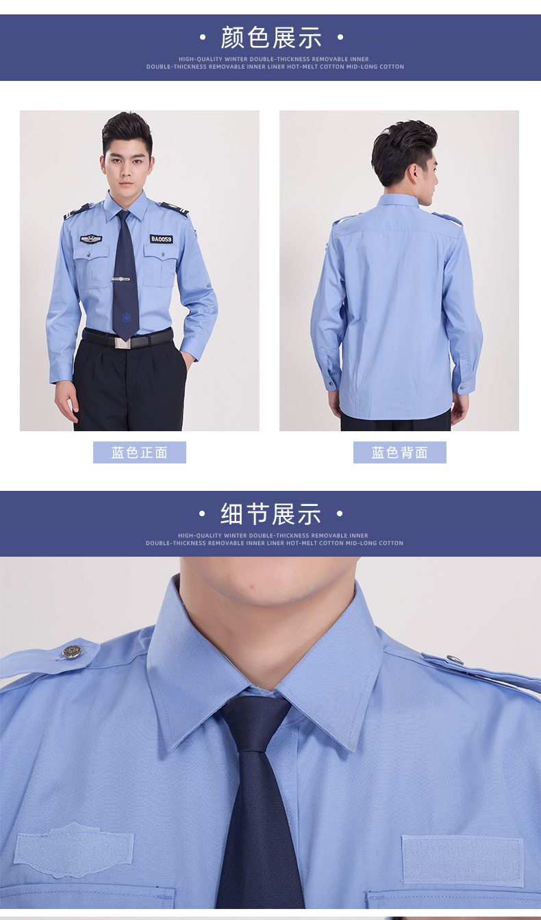 Moon White Security Uniform Long Sleeve Shirt (Free Tie + Tie Clip + Four-piece Set) H08-N004