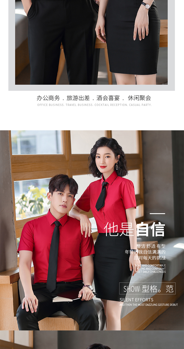 Business slim fit professional formal short-sleeved shirt DY1-ML201-211 men short-sleeved shirt