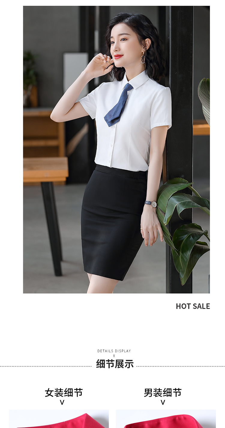 Business slim fit professional formal short-sleeved shirt DY1-ML201-211 men short-sleeved shirt