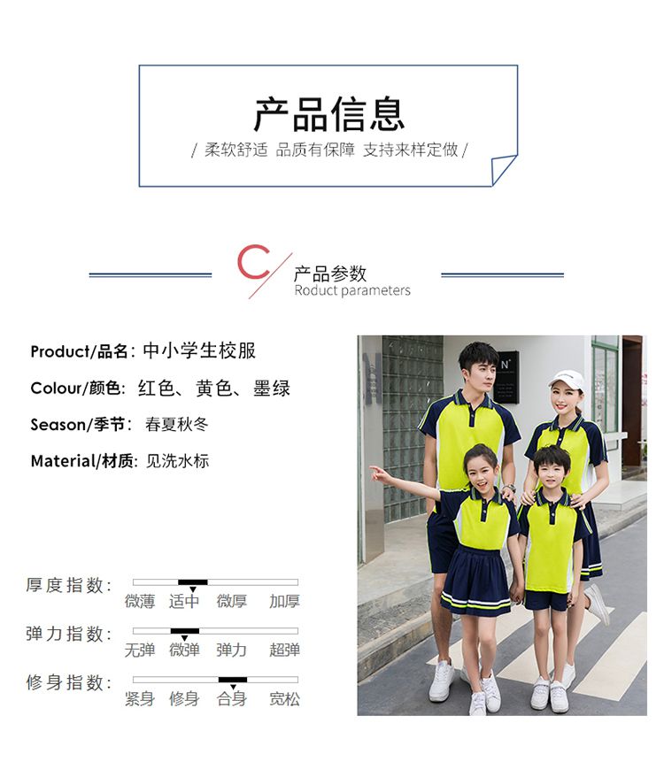 Primary and secondary school students sports style short-sleeved school uniform tops KA-2080 tops