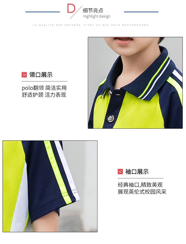 Primary and secondary school students sports style short-sleeved school uniform tops KA-2080 tops