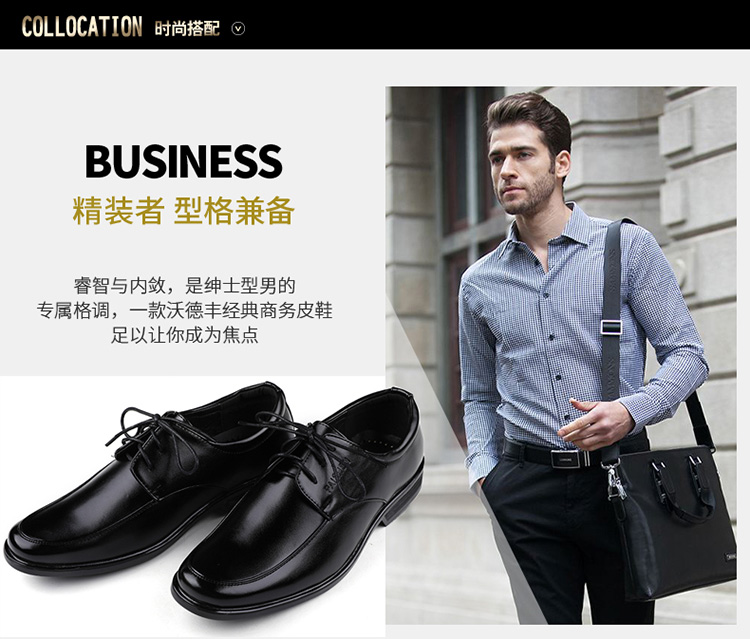 Business casual breathable formal men leather shoes 180-2898