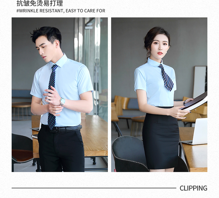 Urban slim bamboo fiber professional short-sleeved shirt for men and women 188-82601 shirt short sleeve