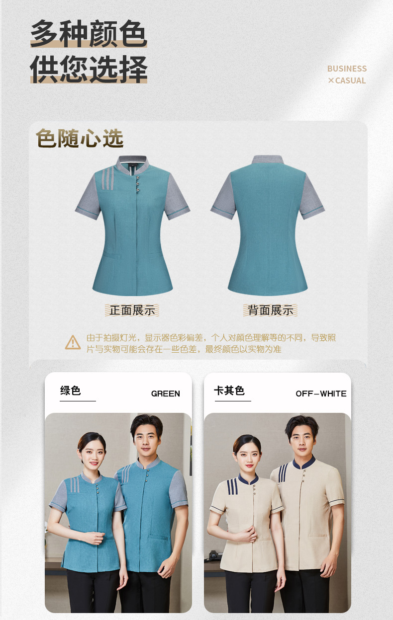 Jiege Linen Chinese Style Stand-up Collar Concealed Placket Short-sleeved Cleaning Clothes Top H01-2021-08