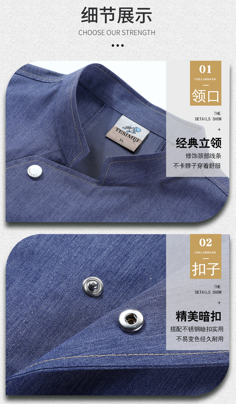 Polyester cotton side-opening single-breasted short-sleeved chef uniform top H01-2021-21