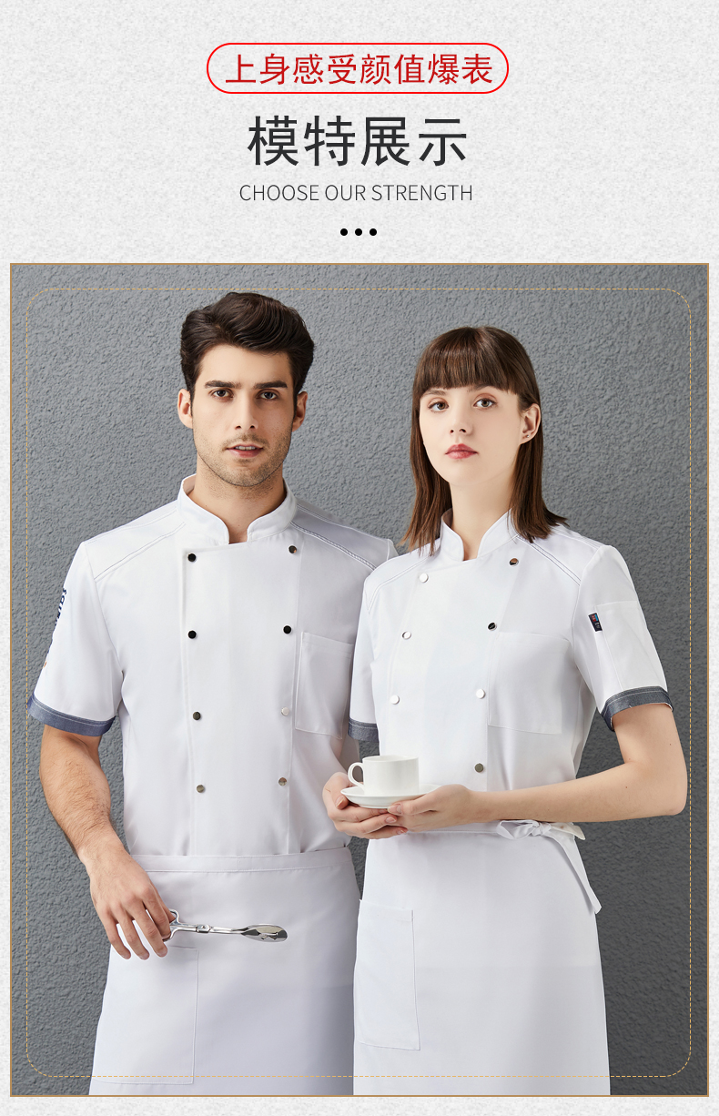 Imitation woolen embroidered crown letters short-sleeved chef uniform top H01-2021-25