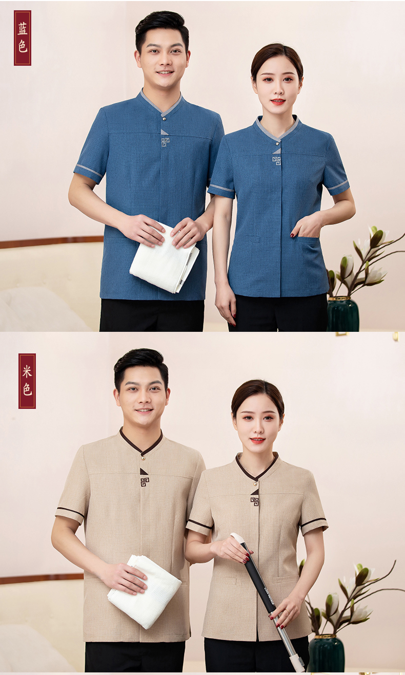 Embroidered triangle short-sleeved cleaning clothes tops for men H10-2101