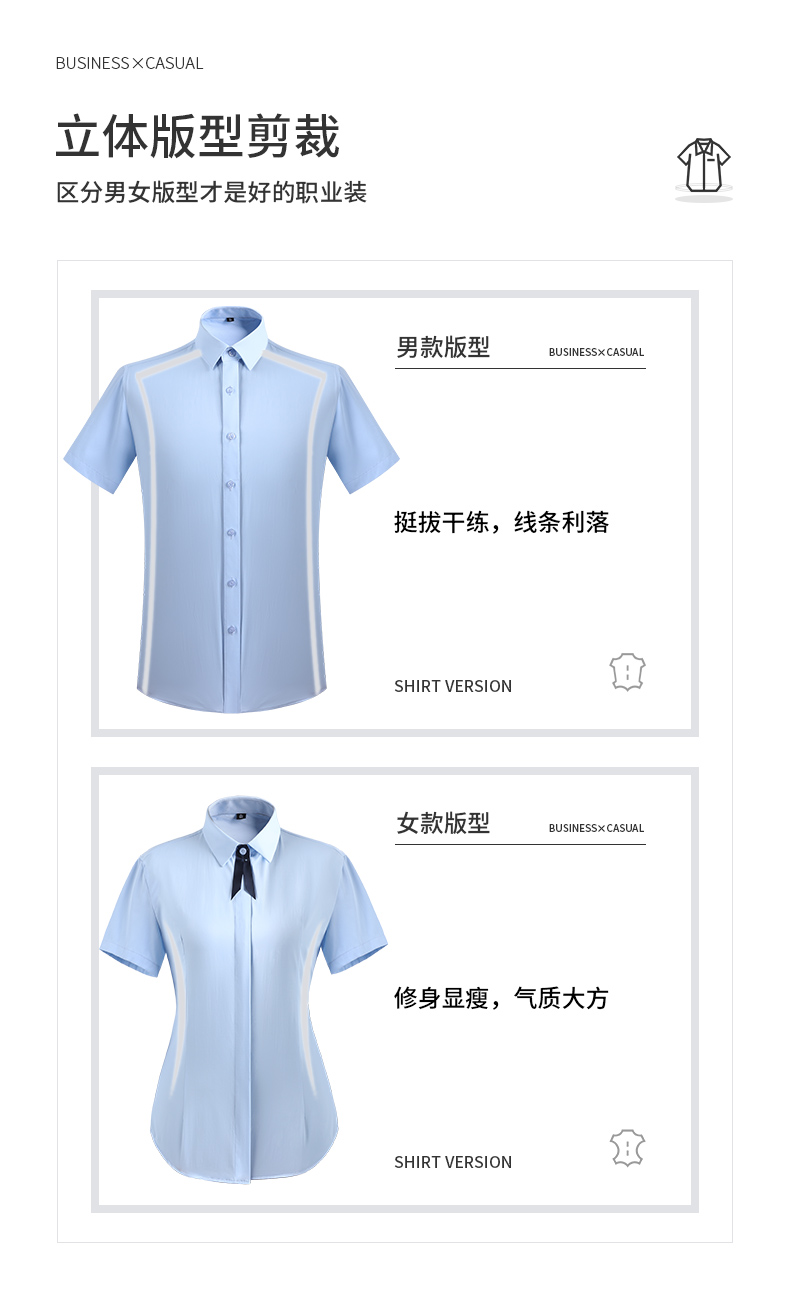 Business suit men professional short-sleeved shirt 188-801 men short shirt