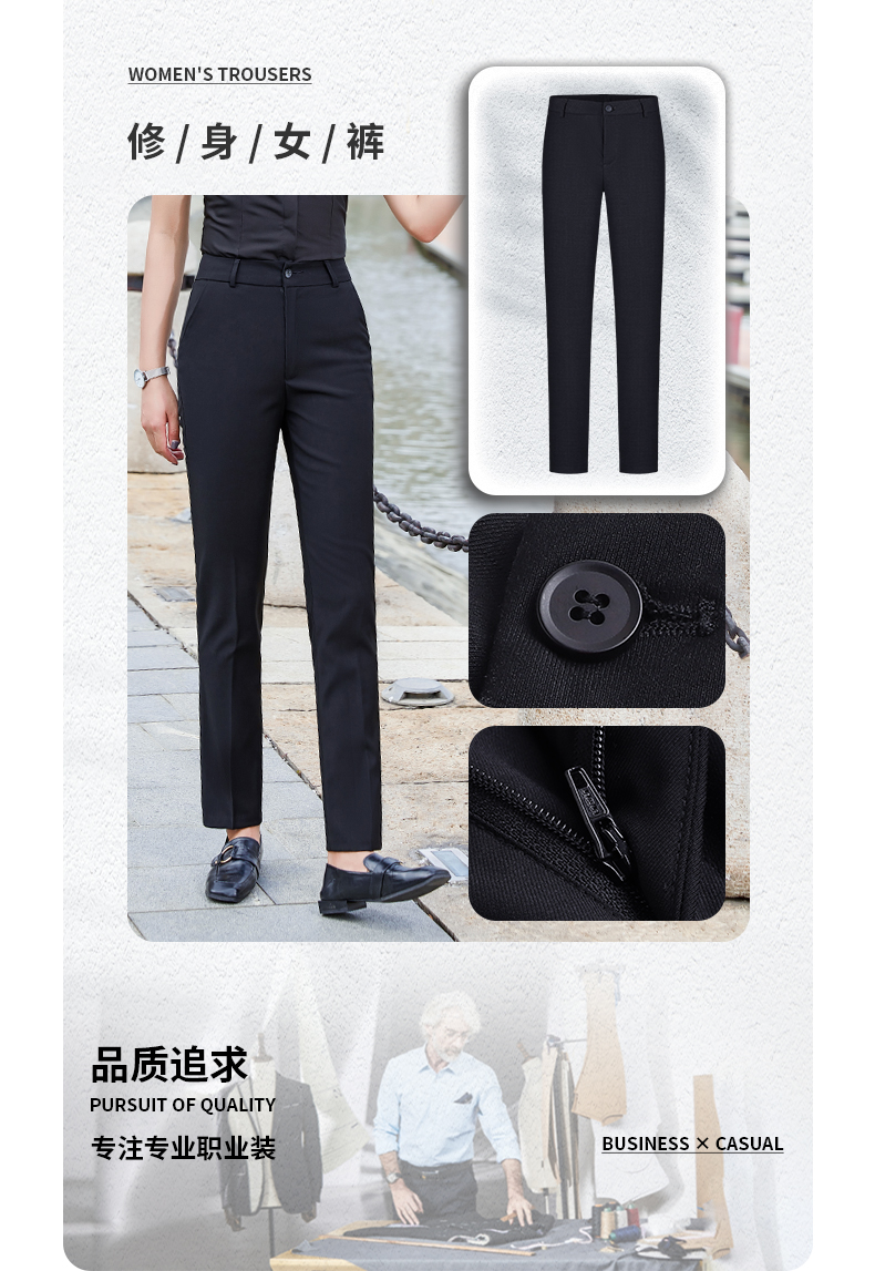 Business slim fit thin women trousers 188-520 women trousers