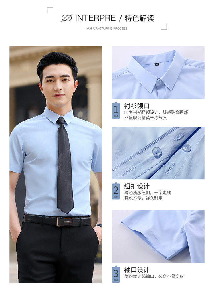 Professional plain cotton business professional short-sleeved shirt for men and women DQ1-Men 302 Women 312 Short-sleeved shirt