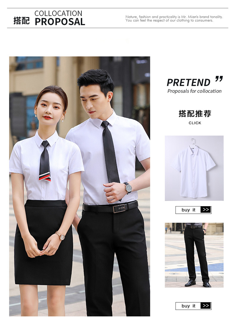 Professional plain cotton business professional short-sleeved shirt for men and women DQ1-Men 302 Women 312 Short-sleeved shirt