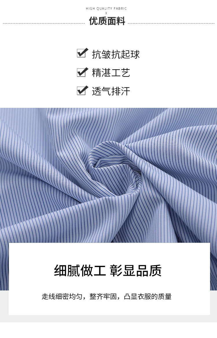 White striped professional men short-sleeved lining 111-982 men short-sleeved shirt