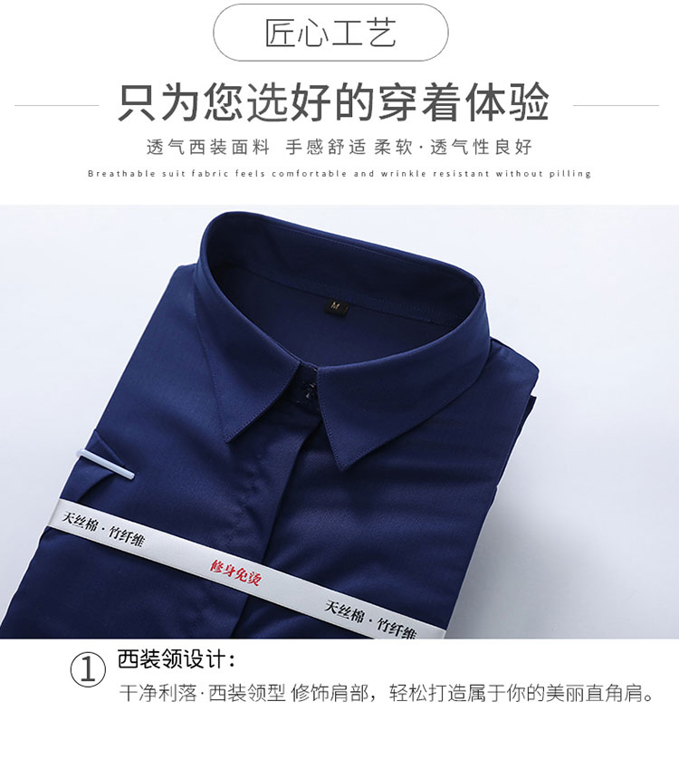 Bamboo fiber concealed placket ladies short-sleeved shirt 111-988 concealed placket ladies shirt short-sleeved