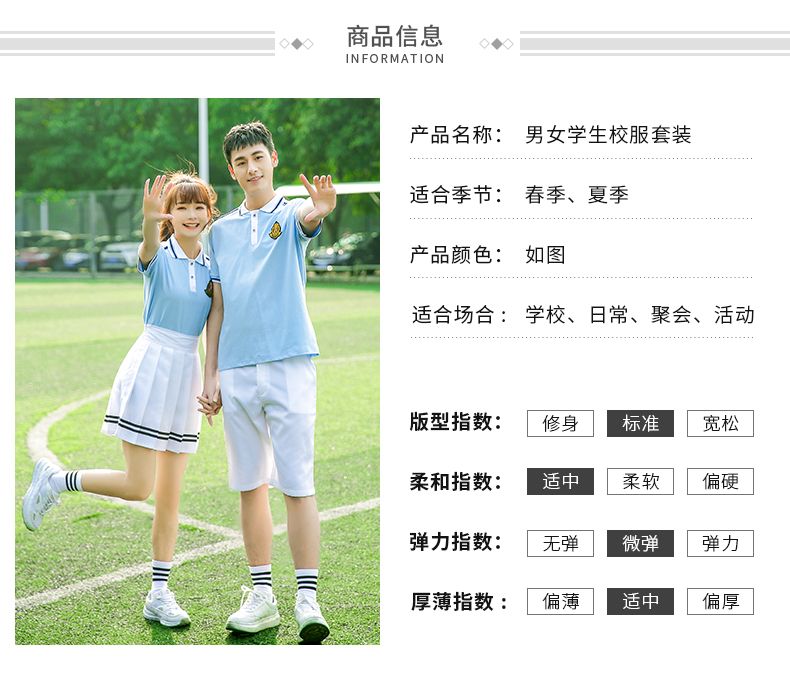 Youthful and energetic college style Korean version of middle school students short-sleeved lapel school uniforms for men and women H18-1934