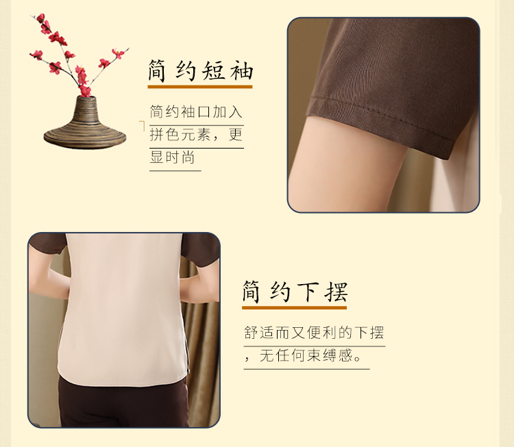 Three-color ribbon cleaner short-sleeved top H14-L004 female