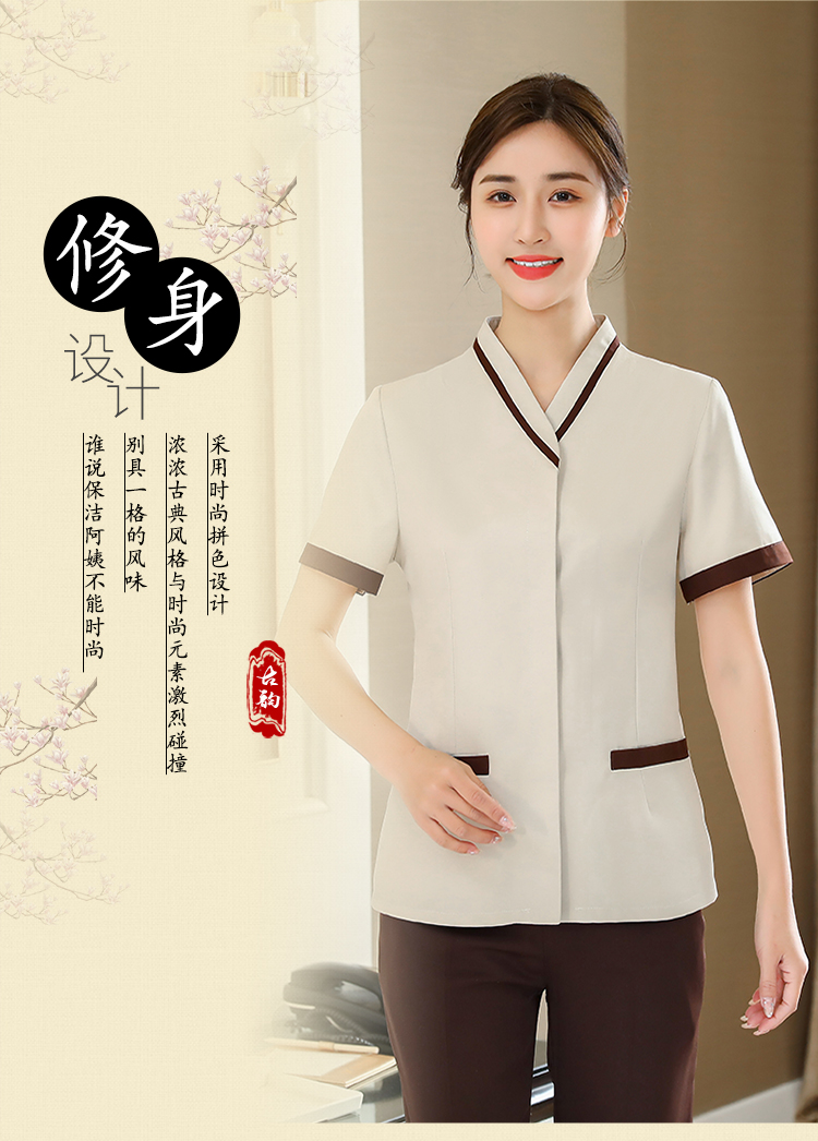 Contrast color kimono collar short-sleeved cleaning work clothes top H14-L006