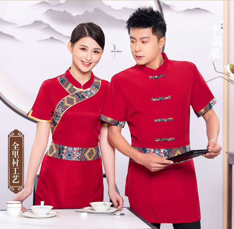 National style waiter work clothes top + apron H19-L011