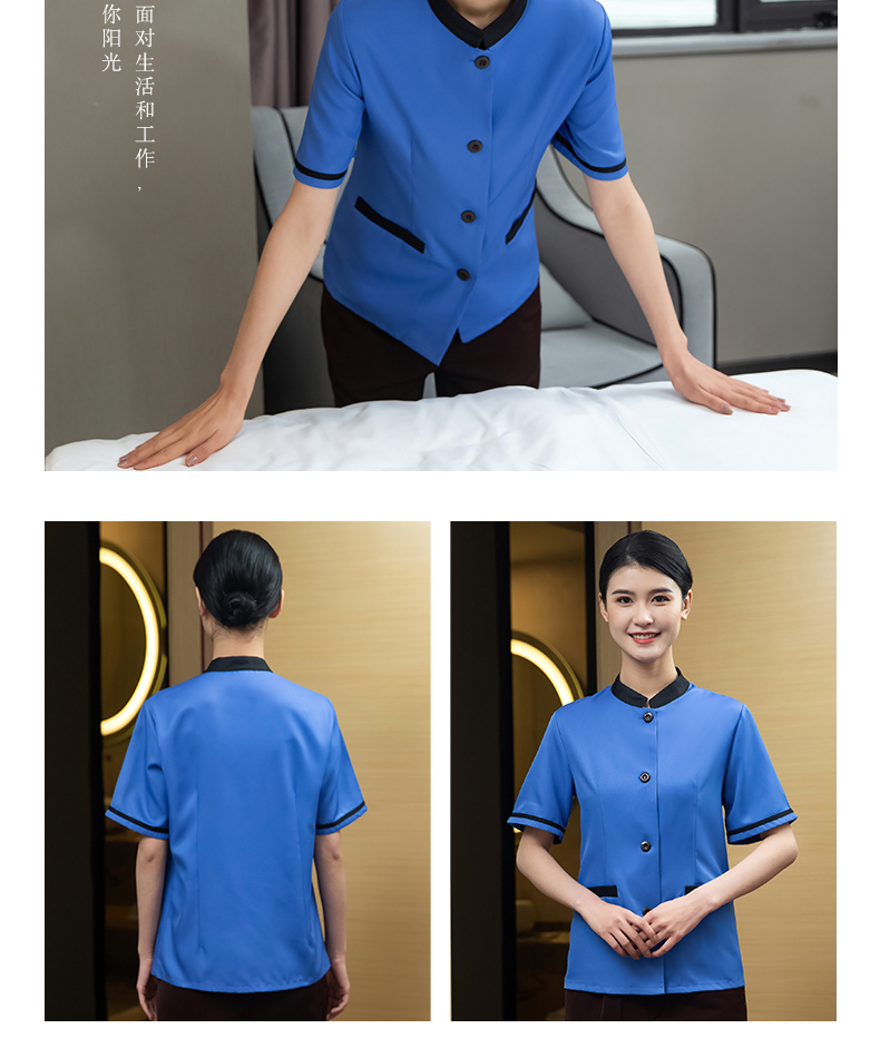 Roumeini coffee button short-sleeved hotel cleaning clothes top H20-D21-880