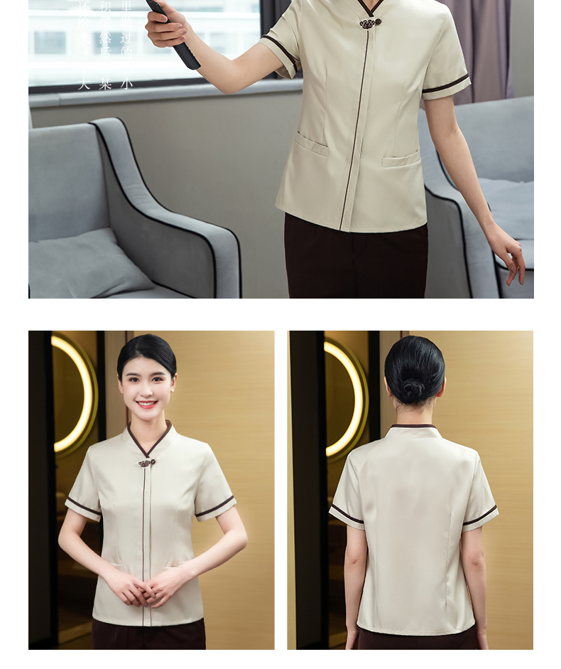 Crown short-sleeved hotel cleaning service top H20-D21-883