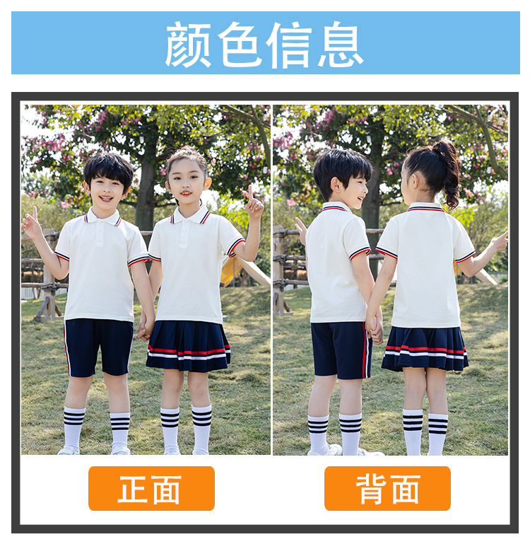 Contrast color sports primary and secondary school students school uniform shorts universal style D11-2201 pants