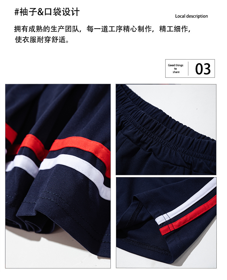 Contrast color sports primary and secondary school students school uniform shorts universal style D11-2201 pants