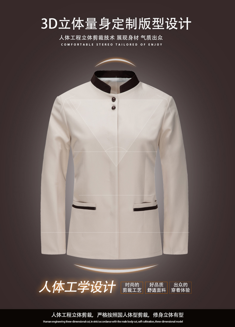 Wear-resistant and dirt-resistant two-button stand-up collar cleaning clothes top for men H10-21008 men