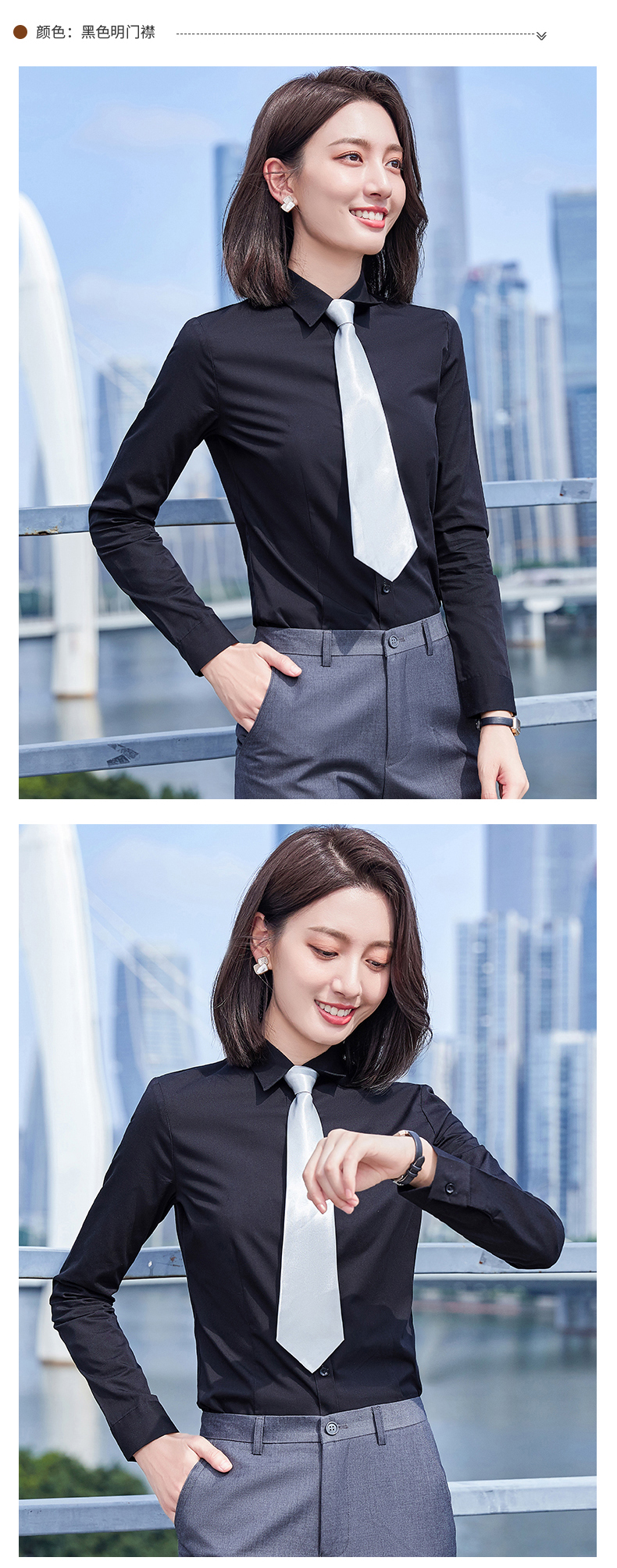 Flat collar bamboo fiber long sleeve concealed button shirt women 171-929 long sleeve shirt women