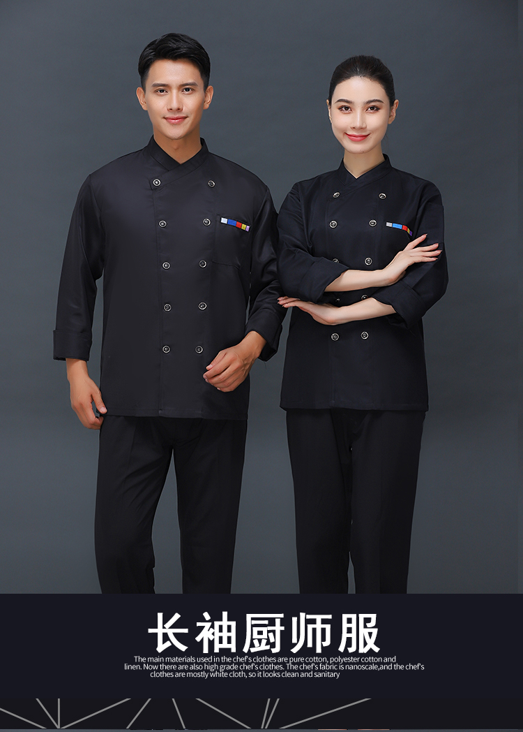 380g workwear double-breasted long-sleeved chef coat V01-54