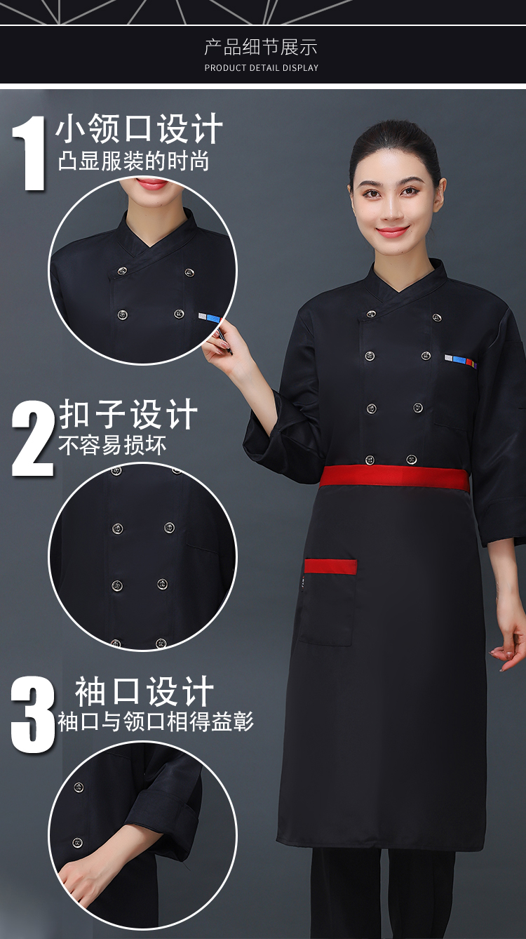 380g workwear double-breasted long-sleeved chef coat V01-54