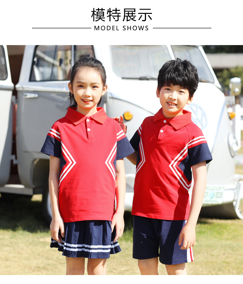 Cotton sports style elementary school uniform D22-601