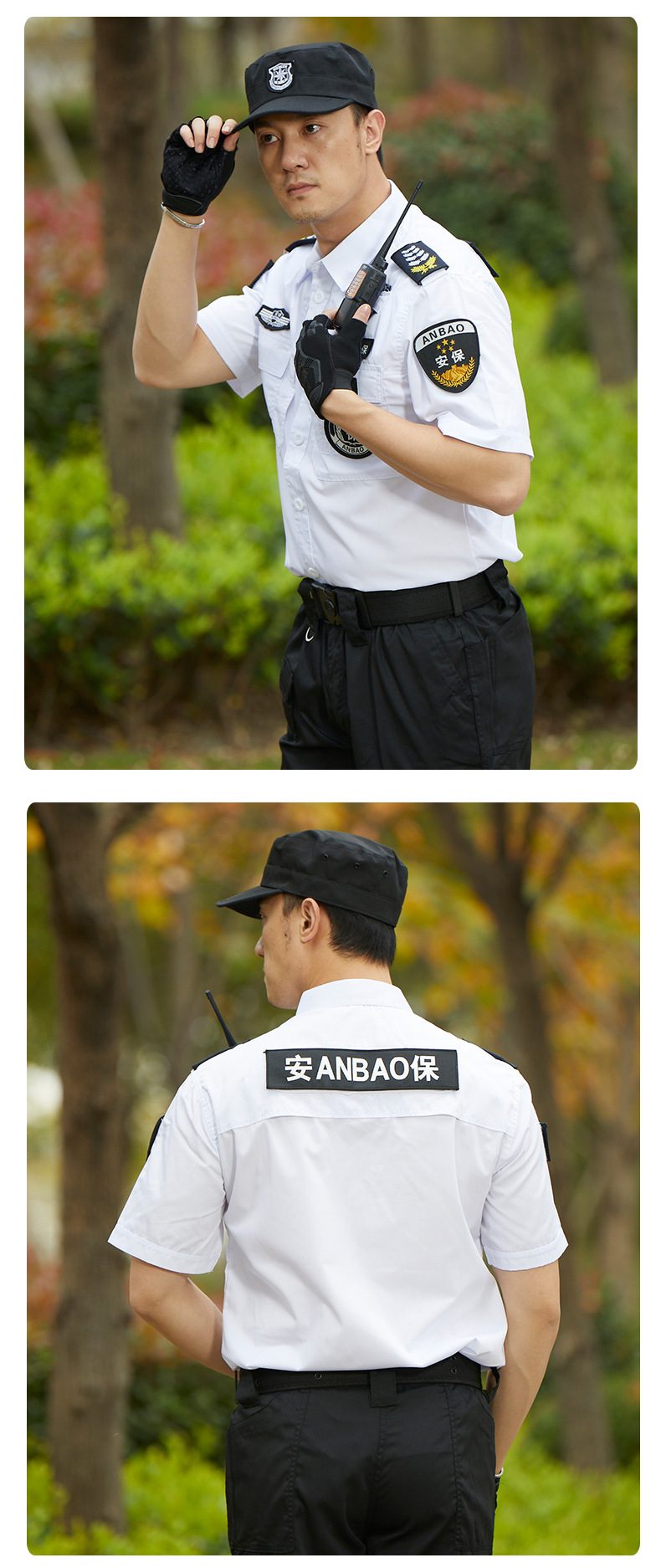 Security duty short-sleeved shirt + pants C06-N004