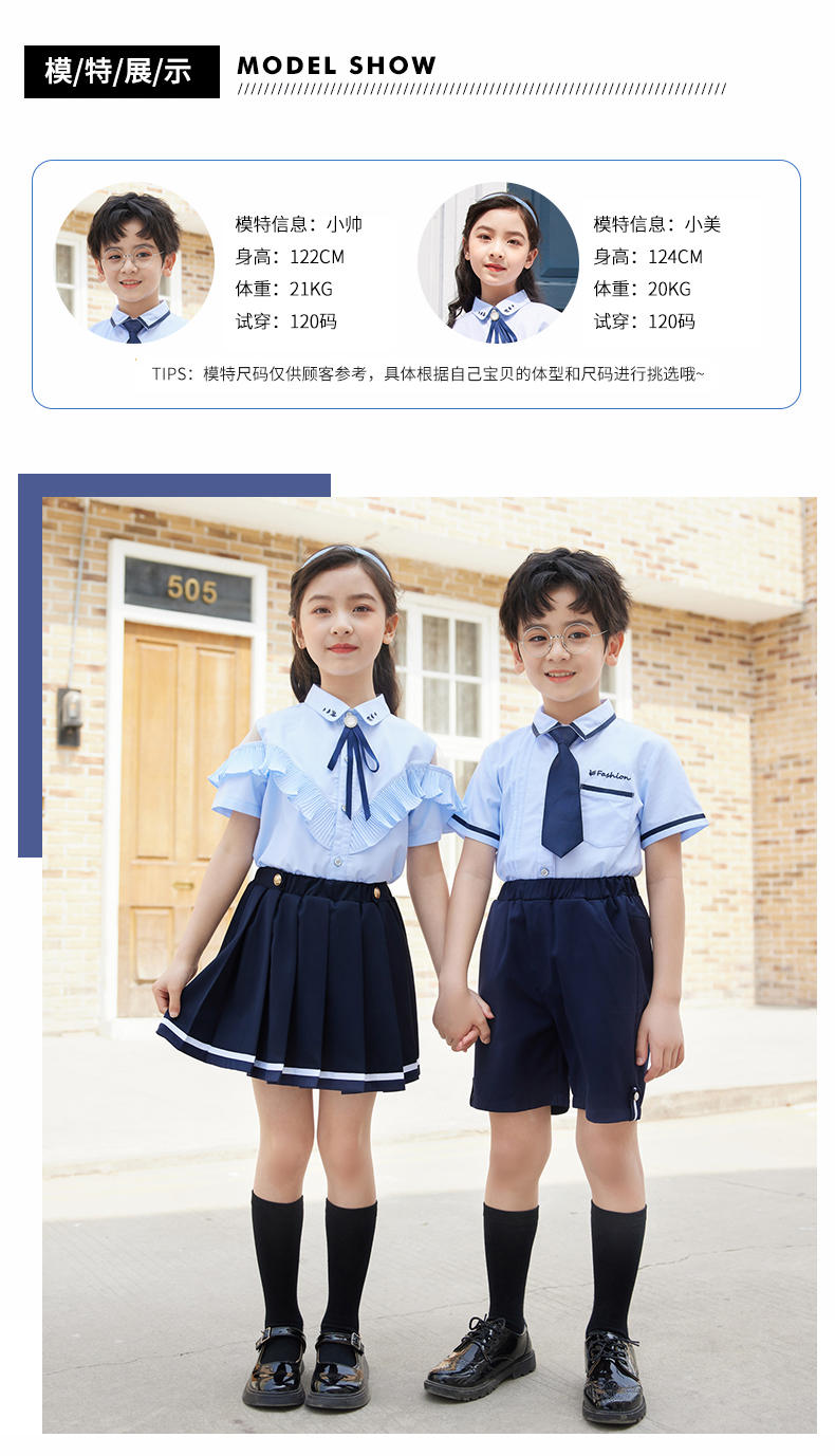 Campus primary and secondary school British style school uniform set two-piece suit 894-2203 (including bow tie)