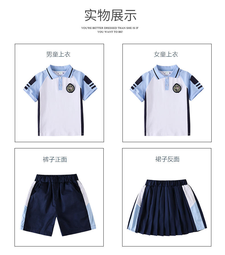 Summer college sports style primary and secondary school students short-sleeved school uniform suit two-piece suit 215-808 (including badge)