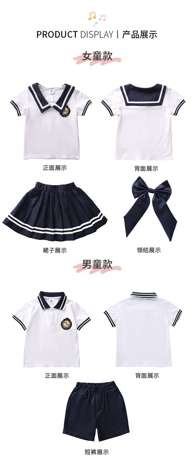 Summer college sports style children school uniform single short sleeve 455-8218 (with badge)