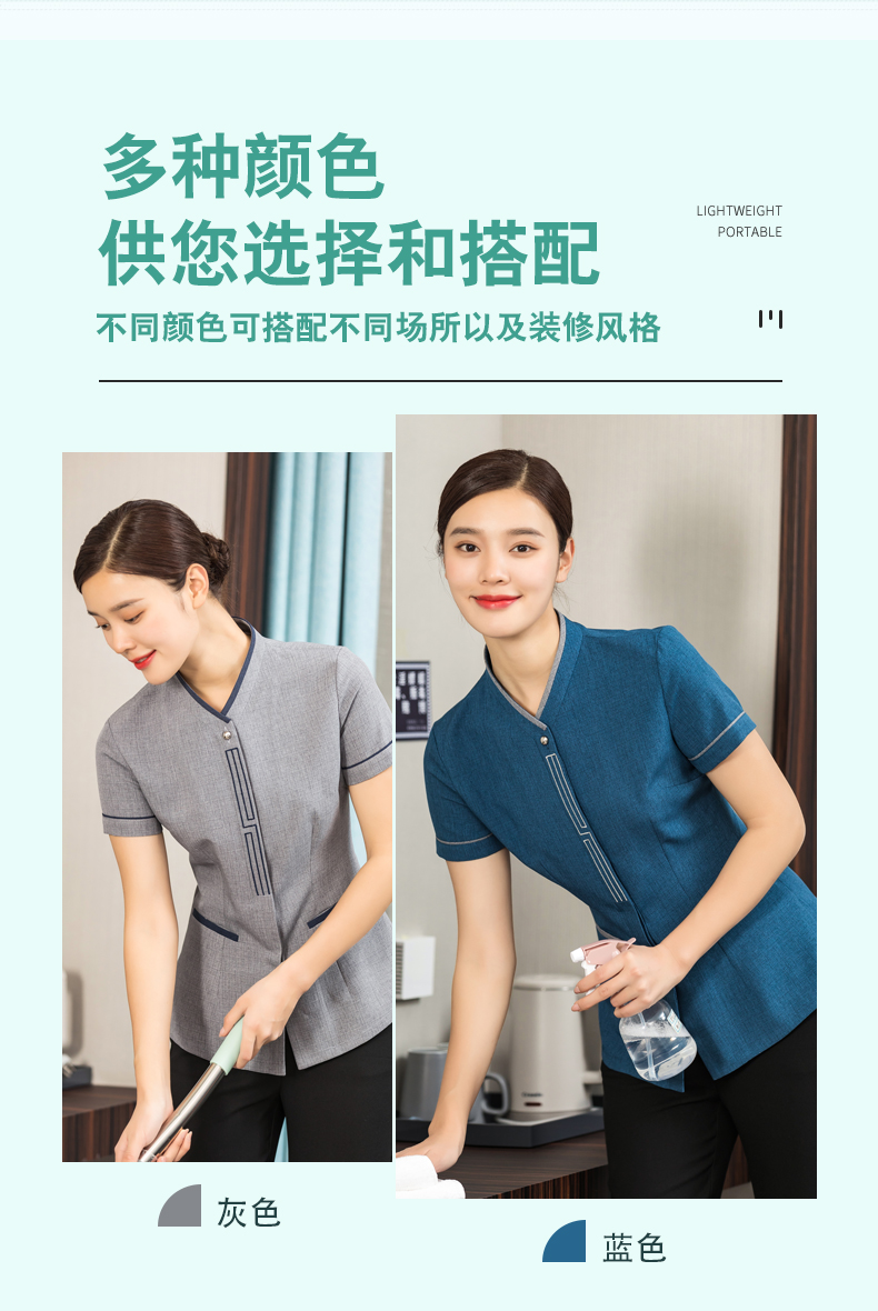 Great Wall short-sleeved cleaning clothes H01-2022-11